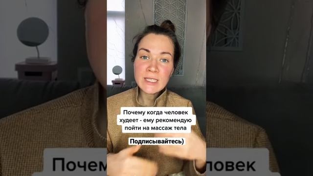 Если боитесь растянуть кожу на лице #самомассажлица #уходзалицом смотреть онлайн