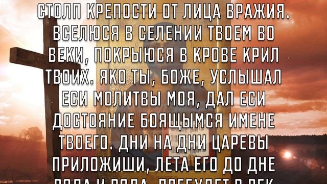 ВКЛЮЧИ ЭТУ МОЛИТВУ И ВСЕ БОЛЕЗНИ УЙДУТ СРАЗУ! Молитва Господу Богу смотреть онлайн