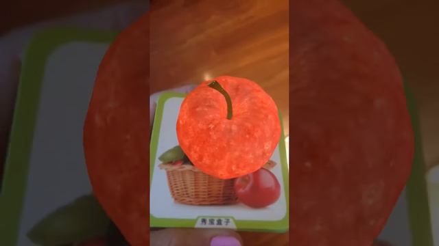 Яблоко озвучено на китайском и английском языках. смотреть онлайн