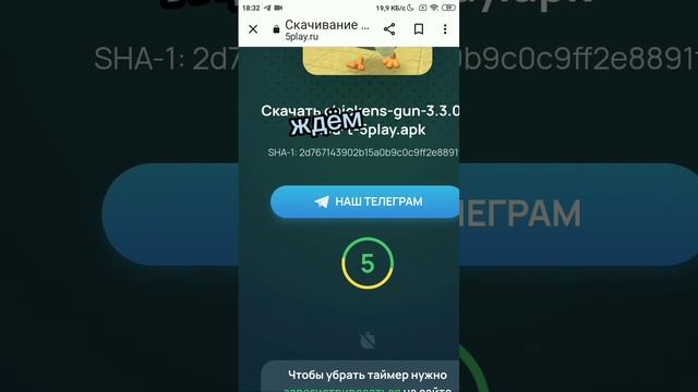 как скачать чикен Ган где много монет 3.3.0 смотреть онлайн