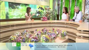 Алсу. Телеканал «Доброе утро» на Первом HD