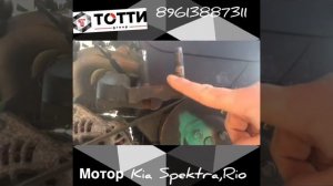 Контрактный мотор для Kia Spectra и KiA RiO