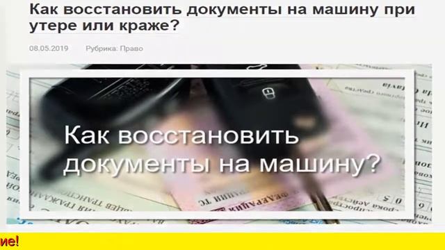закон о бесплатной юридической помощи смотреть онлайн