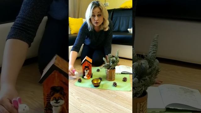 11 В лесу смотреть онлайн