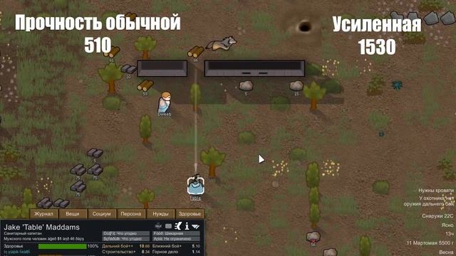 Rimworld: Обзор мода - Reinforced Walls смотреть онлайн