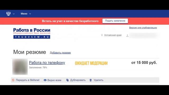 Новости Славгорода от 16 августа 2020 года