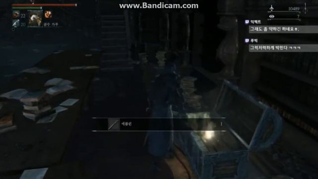 Прохождение Bloodborne Порождение крови смотреть онлайн
