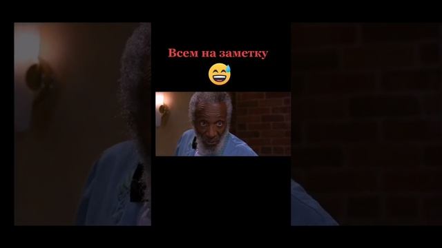 На заметку смотреть онлайн