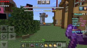 Oasys pe pvp ????