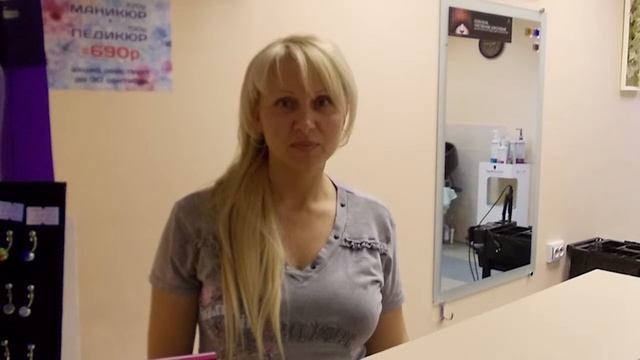 Салон красоты:  Фьюжн
