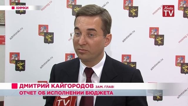 Отчет об исполнении бюджета смотреть онлайн