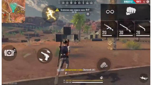 Почему все так красиво 😍🇷🇺 freefire better than brazilians 🇧🇷😘 смотреть онлайн