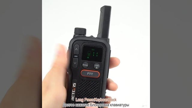 Рация. смотреть онлайн