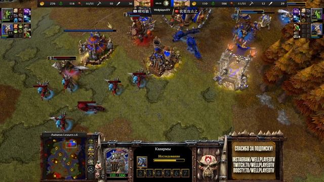 БРОСИЛ ВЫЗОВ ВОЖДЮ: Lyn (Orc) vs Infi (Orc) Warcraft 3 Reforged смотреть онлайн
