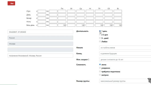 Как создать тур смотреть онлайн
