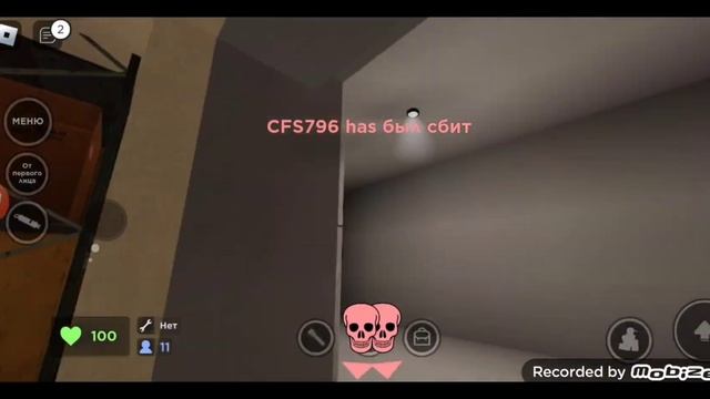 играю в роблокс но убегаю от мемов смотреть онлайн