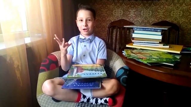 4-ый выпуск "Читательского дневника Т." смотреть онлайн