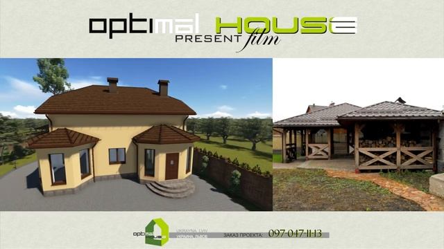 OPTIMAL HOUSE-УСТОЙЧИВАЯ ТРАДИЦИЯ смотреть онлайн