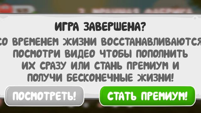 прохождение 3 главы в Red ball 4 смотреть онлайн