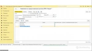 Создание сотрудников и прием их на работу. 1С:Бухгалтерия для Казахстана