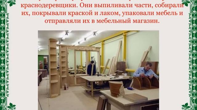 "Мебель" Познавательное развитие санаторные группы смотреть онлайн