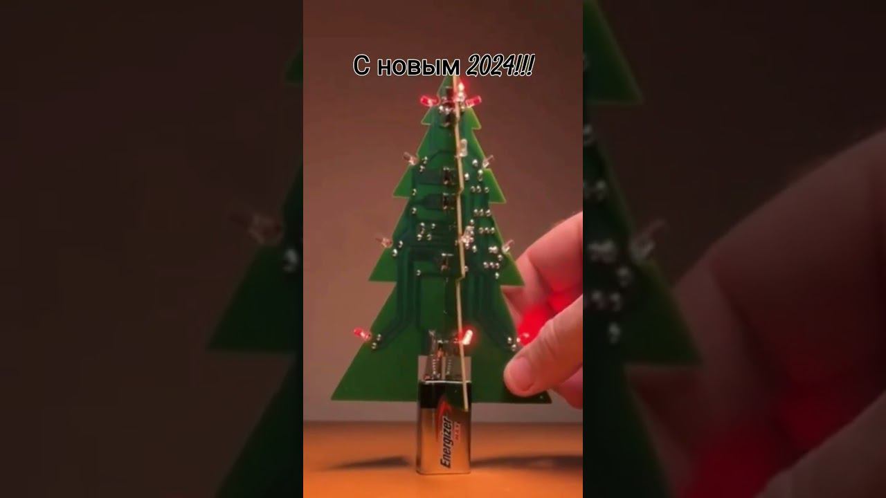 С новым 2024! смотреть онлайн