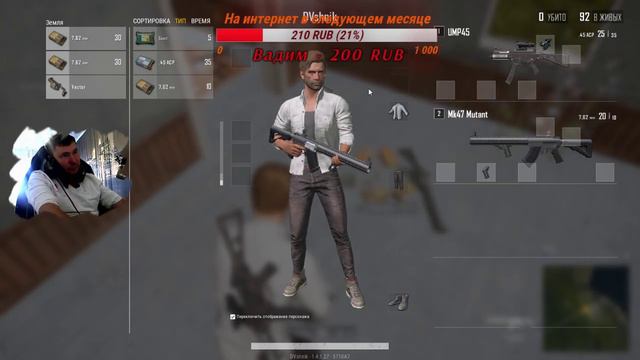 Учecm играть в PUBG Беру ТОП 1 ! или не беру как получится смотреть онлайн