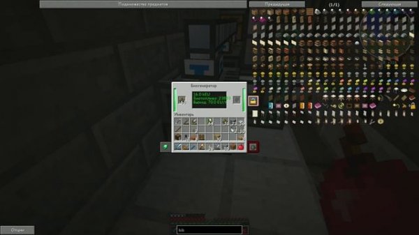 Minecraft HiTech - #4 Какой мод выбрать?