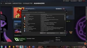 Как запустить игры через Steam
