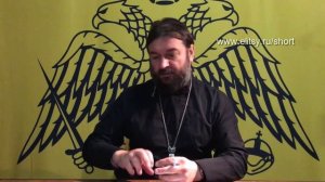 Жалуешься на жизнь о. Андрей Ткачев. Елицы