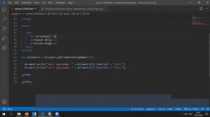 Введение в DOM (document object model-объектная модель документа)