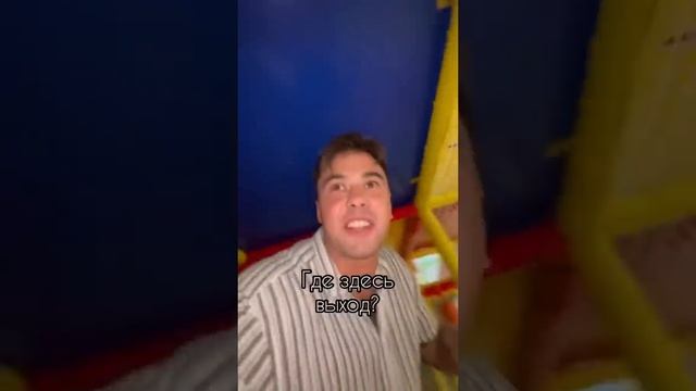 Катя… где Егор? ? смотреть онлайн