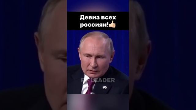 ПУТИН ВЛАДИМИР. смотреть онлайн