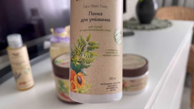 Быстрая уборка ? Косметика organic-zone ? Выпечка с творогом?? смотреть онлайн
