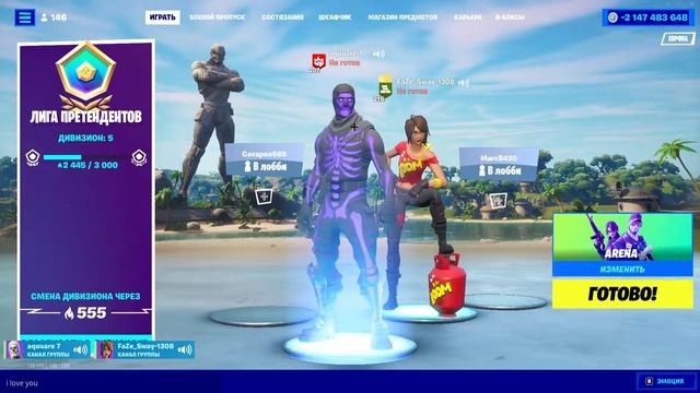 троллинг приваткой fortnite не удалось смотреть онлайн