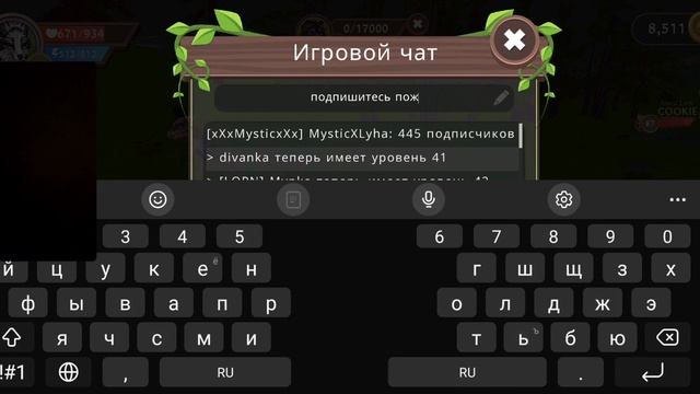 ИЩЕМ ЛЮДЕЙ ДЛЯ КЛАНА, ПОШЛИ НА СЕАНС! У МЕНЯ НАКОЦ-ТО ЕСТЬ НАЧАЛО! смотреть онлайн