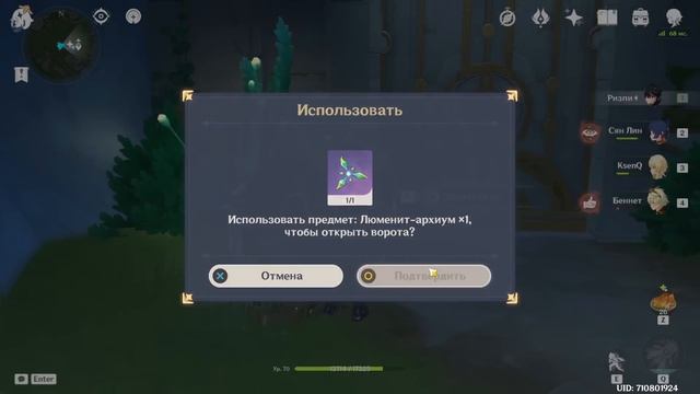ОХОЧУСЬ за достижениями | Genshin Impact ver. 4.1-4.2 смотреть онлайн