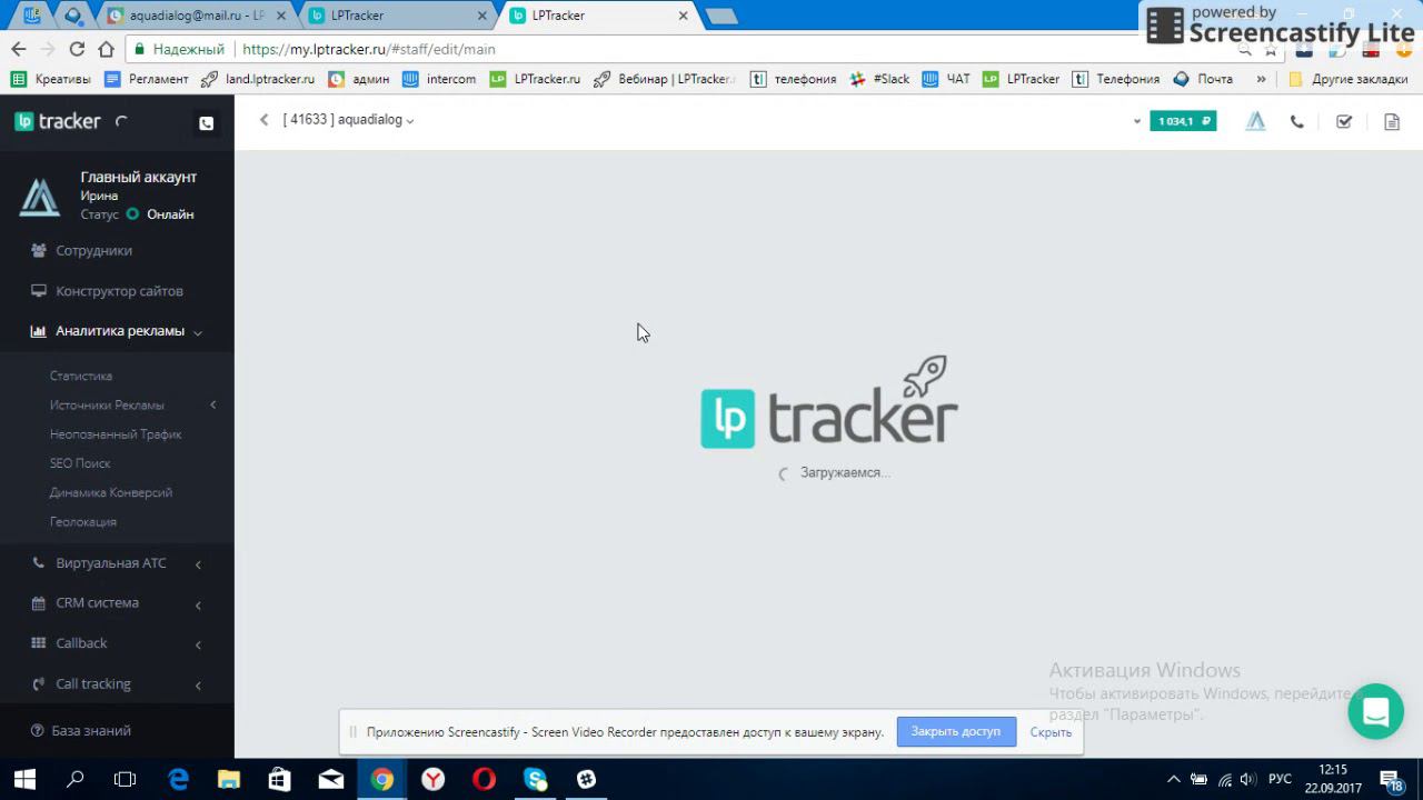 Sep 22, 2017 12:16 PM