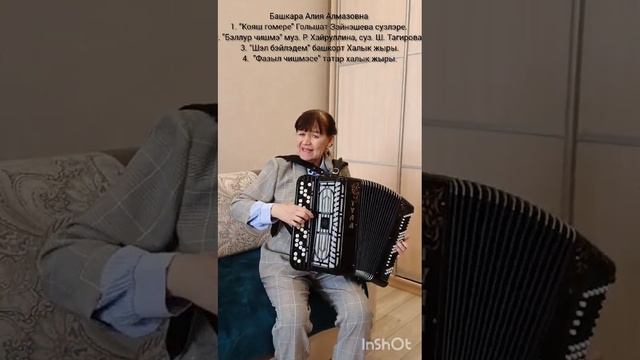 Татар жырлары Алия Алмазовна башкаруында. смотреть онлайн