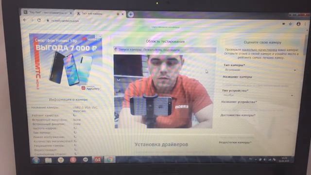 Ноутбук Asus X540sc