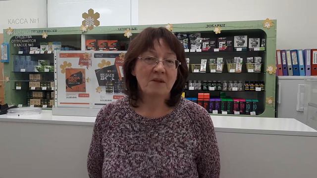 Снизить вес. Тригельм Siberian Wellness смотреть онлайн