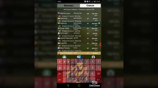 Карьера за ЦСКА в Cyberfoot смотреть онлайн