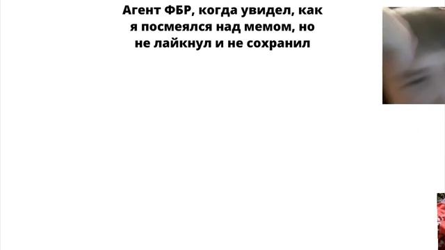 Моя первая реакция на /Вкусныч- дневная подборка мемов 112/ смотреть онлайн