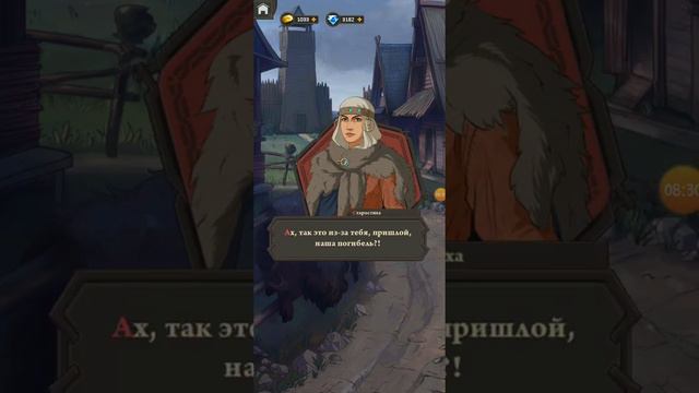 За калиновым мостом эпизод 5 смотреть онлайн