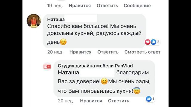 Фотоотзыв кухня с крашеными фасадами. Столешница из натурального дерева. Кухня неоклассика. смотреть онлайн
