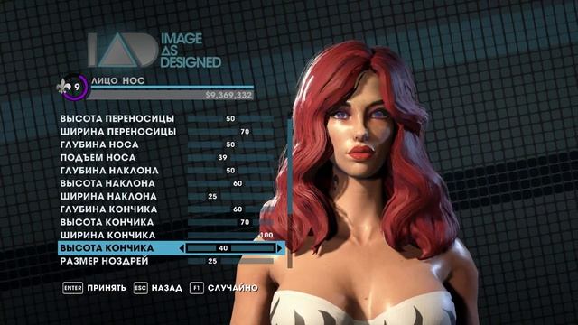 Saints Row® The Third Remastered Создание Красивого Женского Персонажа.