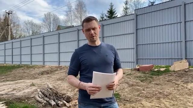 Забор из профнастила высотой 3 метра спустя зиму - отзыв владельца смотреть онлайн