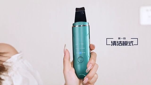 Прибор для ультразвуковой чистки лица смотреть онлайн