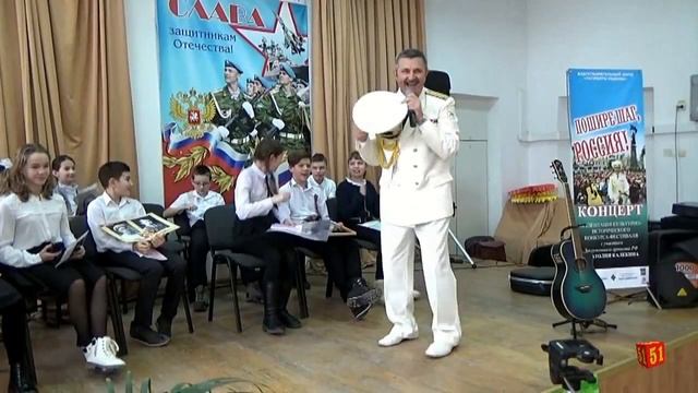 "Пошире шаг, Россия" смотреть онлайн