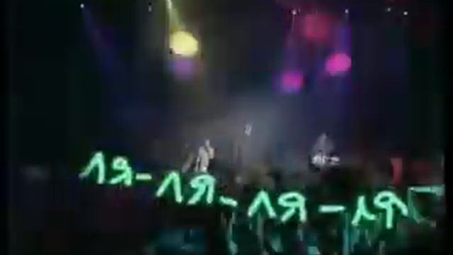 RUKI VVERH Pesenka (Руки вверх Песенка)